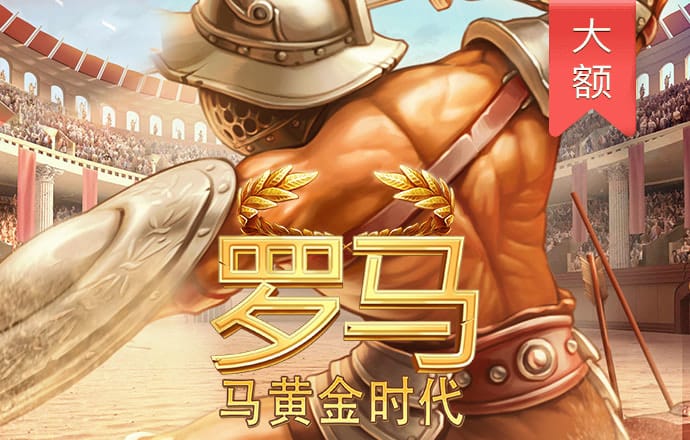 银娱geg
